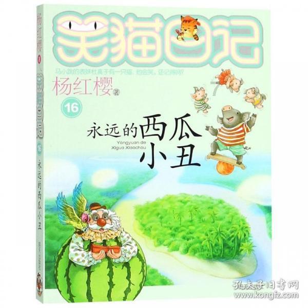 海底世界填颜色4
