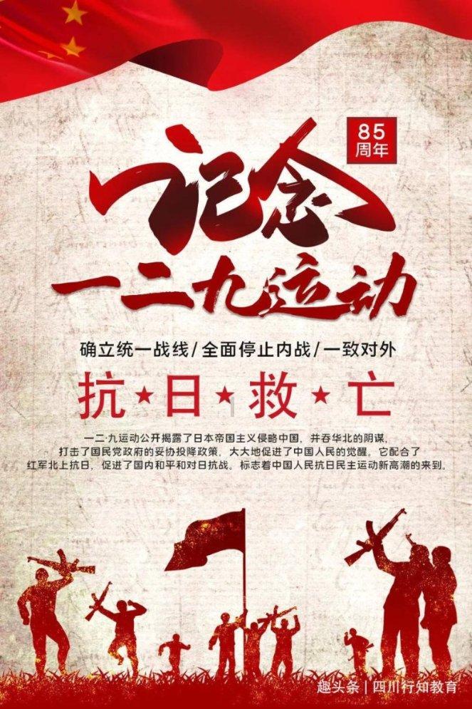 三国群英6