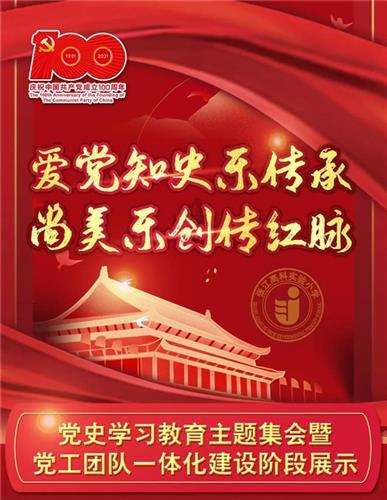 QQ企鹅