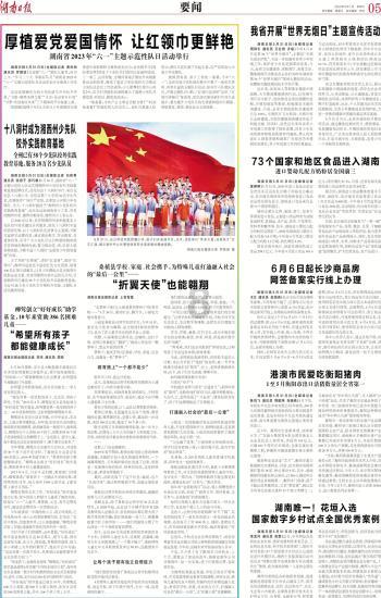 我今年25岁，十四岁学会上网，从十八岁开始到现在，几乎每隔两天就会游戏画面